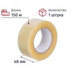 Клейкая лента упаковочная 48мм х 150м 45мкр прозрачная СПб - фото 2
