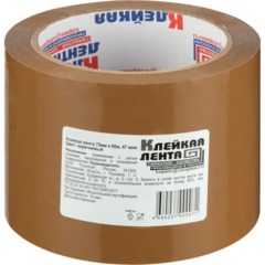 Клейкая лента упаковочная 75мм х 66м 47мкр коричневая  СПб - фото 2