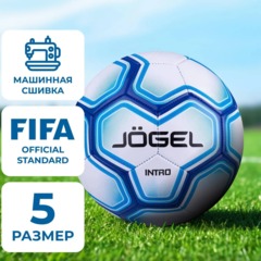Мяч футбольный Jоgel Intro р. 5 белый, УТ-00017587/ЦБ-00004327