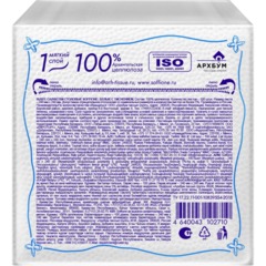 Салфетки бумажные Soffione белые 24х24см 2сл 100шт/уп - фото 8
