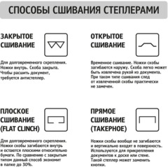 Степлер -брошюровщик Deli E0334 Essential (24/6 26/6) 25 листов,асс,100скоб - фото 11