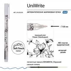 Ручка гелевая SKETCH&ARTUniWrite.WHITE 0,8мм БЕЛАЯ 20-0312/03 Ручка гелевая SKETCH&ARTUniWrite.WHITE 0,8мм БЕЛАЯ 20-0312/03 - фото 3