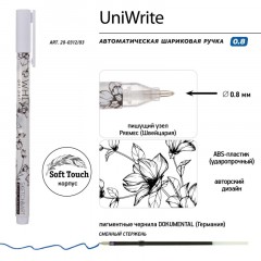 Ручка гелевая SKETCH&ARTUniWrite.WHITE 0,8мм БЕЛАЯ 20-0312/03 Ручка гелевая SKETCH&ARTUniWrite.WHITE 0,8мм БЕЛАЯ 20-0312/03 - фото 6