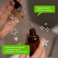 Гель для душа Synergetic Карамельное яблоко и ваниль увлажняющий, 3,5 л Гель для душа Synergetic Карамельное яблоко и ваниль увлажняющий, 3,5 л - фото 5