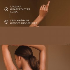 Гель для душа Synergetic Кумкват и чувственное нероли увлажняющий, 750мл Гель для душа Synergetic Кумкват и чувственное нероли увлажняющий, 750мл - фото 7