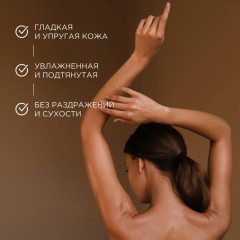 Гель для душа Synergetic Кофе и зеленый лайм увлажняющий, 750мл Гель для душа Synergetic Кофе и зеленый лайм увлажняющий, 750мл - фото 7