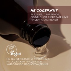 Гель для душа Synergetic Кофе и зеленый лайм увлажняющий, 750мл Гель для душа Synergetic Кофе и зеленый лайм увлажняющий, 750мл - фото 9