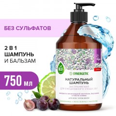 Шампунь для всех типов волос SYNERGETIC для ежедневного ухода 2в1, 750мл - фото 3