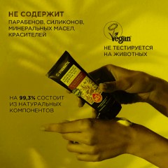 Крем для рук SYNERGETIC SOS бальзам восстановление и увлажнение 75 мл - фото 6