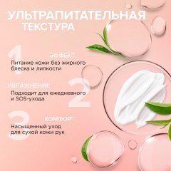 Крем для рук и ногтей SYNERGETIC питательный 75 мл - фото 6