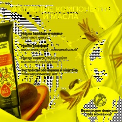 Крем для ног SYNERGETIC для сухой и потрескавшейся кожи 75 мл - фото 6