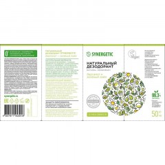 Дезодорант SYNERGETIC бергамот - зеленый лайм 50 мл Дезодорант SYNERGETIC бергамот - зеленый лайм 50 мл - фото 2