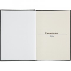 Ежедневник недатированный Attache Rain, А5, 160 л, черный - фото 7