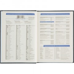 Ежедневник недатированный Attache Rain, А5, 160 л, черный - фото 13