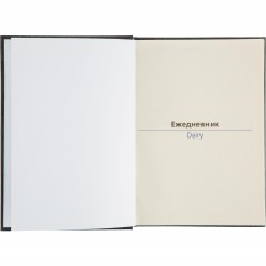 Ежедневник недатированный Attache Грани, А5, черный - фото 7