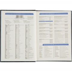 Ежедневник недатированный Attache Грани, А5, черный - фото 13