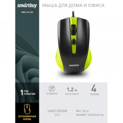 Мышь компьютерная Smartbuy ONE 352 проводная зелено-черная (SBM-352-GK)/100 - фото 3