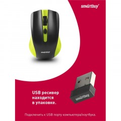 Мышь компьютерная Smartbuy ONE 352 зелено-черная WLS (SBM-352AG-GK)/60 Мышь компьютерная Smartbuy ONE 352 зелено-черная WLS (SBM-352AG-GK)/60 - фото 4