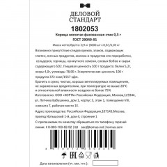 Корица порционная Деловой стандар в стиках по 0,3 г (3000шт/уп) Корица порционная Деловой стандар в стиках по 0,3 г (3000шт/уп) - фото 4