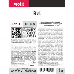 Профхим сантех д/мойки поверхностей, посуды, фаянса, PROFIT/BEL, 1л Профхим сантех д/мойки поверхностей, посуды, фаянса, PROFIT/BEL, 1л - фото 2