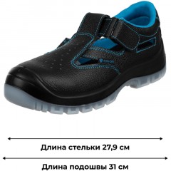 Полуботинки с перфорацией (сандалии)TOPFORT 1 МПП, ПУ/ТПУ р.43 Полуботинки с перфорацией (сандалии)TOPFORT 1 МПП, ПУ/ТПУ р.43 - фото 8