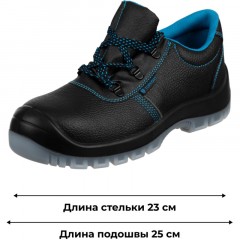 Полуботинки TOPFORT 2 МПП, ПУ/ТПУ р.37 Полуботинки TOPFORT 2 МПП, ПУ/ТПУ р.37 - фото 9