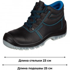 Ботинки TOPFORT 3 МПП, ПУ/ТПУ р.37 Ботинки TOPFORT 3 МПП, ПУ/ТПУ р.37 - фото 7