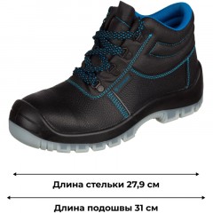 Ботинки TOPFORT 3 МПП, ПУ/ТПУ р.43 Ботинки TOPFORT 3 МПП, ПУ/ТПУ р.43 - фото 7