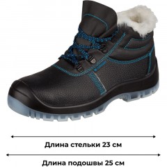 Ботинки TOPFORT 3 МППИ утепленные, ПУ/ТПУ р.37 - фото 6