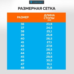 Ботинки TOPFORT 3 МППИ утепленные, ПУ/ТПУ р.40 - фото 10