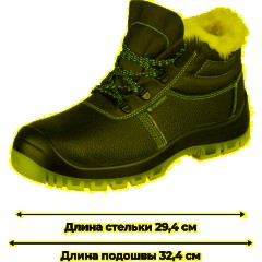 Ботинки TOPFORT 3 МППИ утепленные, ПУ/ТПУ р.45 - фото 9