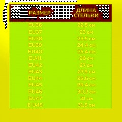 Ботинки TOPFORT 3 МППИ утепленные, ПУ/ТПУ р.46 - фото 10