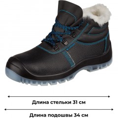 Ботинки TOPFORT 3 МППИ утепленные, ПУ/ТПУ р.47 - фото 6