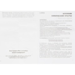 Набор для опытов Цветные ярусы, Оп-096 - фото 11