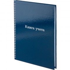 Книга учета Attache А4 96л клетка офсет 7БЦ спираль Книга учета Attache А4 96л клетка офсет 7БЦ спираль - фото 2