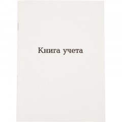 Книга учета Attache А5 96л клетка офсет картон мел. скоба Книга учета Attache А5 96л клетка офсет картон мел. скоба - фото 4