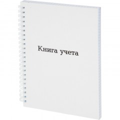 Книга учета Attache А5 96л клетка офсет картон мел. спираль Книга учета Attache А5 96л клетка офсет картон мел. спираль - фото 2
