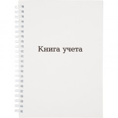 Книга учета Attache А5 96л клетка офсет картон мел. спираль Книга учета Attache А5 96л клетка офсет картон мел. спираль - фото 4