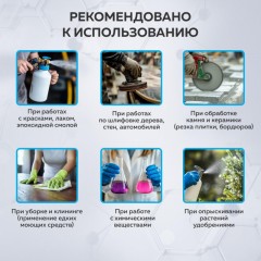 Полумаска фильтрующая TOPFORT 221 FFP2 до 12ПДК 10шт/уп Полумаска фильтрующая TOPFORT 221 FFP2 до 12ПДК 10шт/уп - фото 3