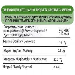 Кетчуп Heinz Томатный пл/бут 800г - фото 3