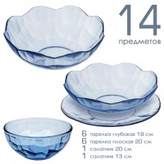 Набор столовой посуды стекл 14 предметов FANCY DIAMOND Набор столовой посуды стекл 14 предметов FANCY DIAMOND - фото 2