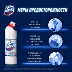 Средство для сантехники Доместос ультра белый 500мл Средство для сантехники Доместос ультра белый 500мл - фото 6