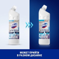 Средство для мытья пола ДОМЕСТОС улт гигиена 1000мл - фото 3