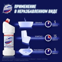 Средство для сантехники Доместос ультра белый 1500мл - фото 4