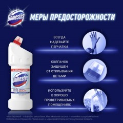 Средство для сантехники Доместос ультра белый 1500мл - фото 6