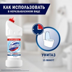 Средство для сантехники Доместос ультра белый 1500мл - фото 8