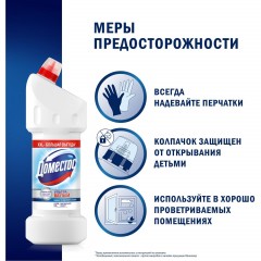 Средство для сантехники Доместос ультра белый 1500мл - фото 9