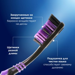 Зубная щетка ORAL_B Всесторонняя чистка Black 40 Medium в ас-те 1шт Зубная щетка ORAL_B Всесторонняя чистка Black 40 Medium в ас-те 1шт - фото 5