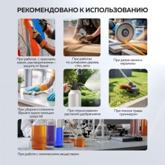 Очки защитные открытые TOPFORT СТАНДАРТ 101 KN бесцветные Очки защитные открытые TOPFORT СТАНДАРТ 101 KN бесцветные - фото 7