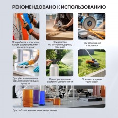 Очки защитные открытые TOPFORT УНИВЕРСАЛ 101 KN бесцветные Очки защитные открытые TOPFORT УНИВЕРСАЛ 101 KN бесцветные - фото 8